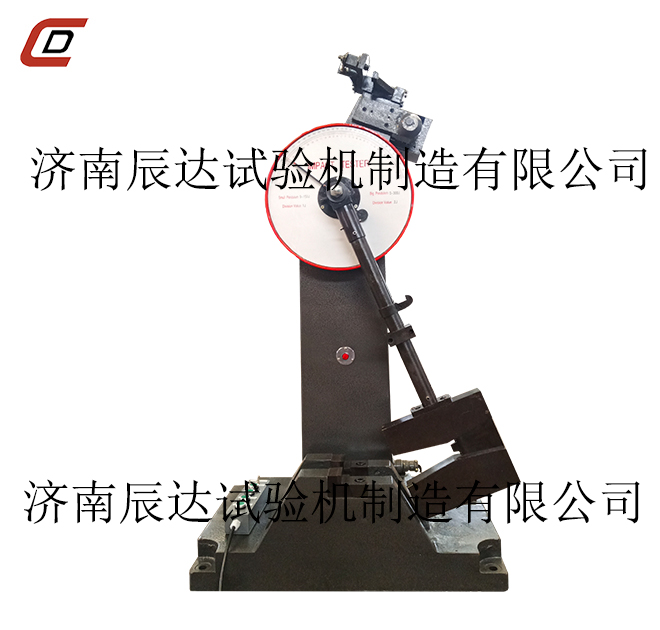 JB-300B擺錘式?jīng)_擊試驗機