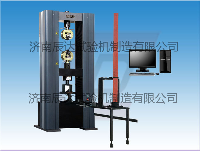 WDW-200鋼管腳手架試驗機(jī)有哪些功能?